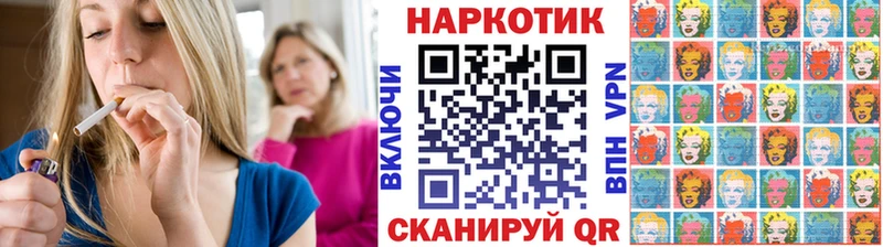 Где можно купить наркотики Реж Гашиш  Вейп ТГК  Alpha PVP  Меф  Марихуана 