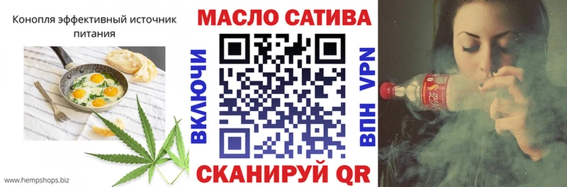 Еда ТГК марихуана  omg вход  Реж 