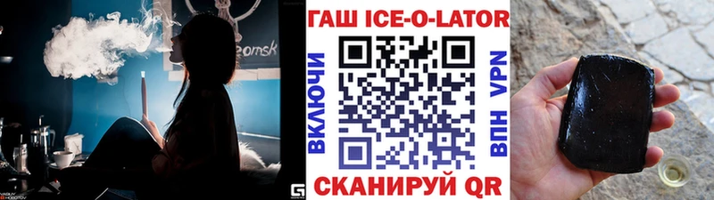 Гашиш Изолятор  Реж 