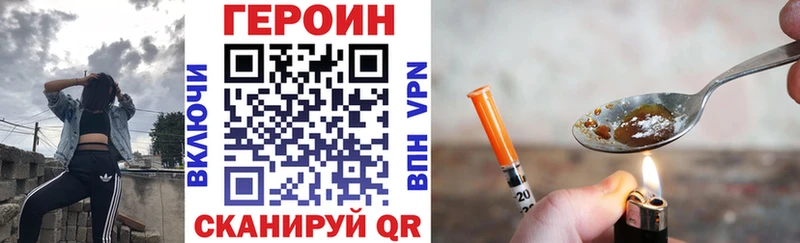 ГЕРОИН Афган  Реж 