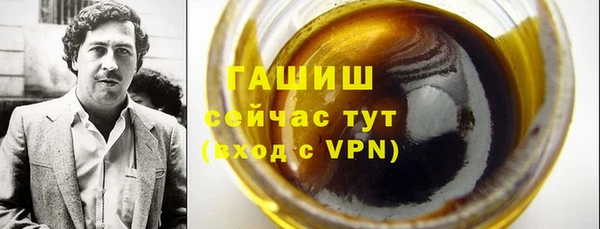 ALPHA-PVP Балахна
