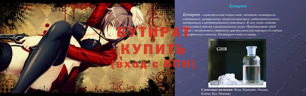 ALPHA-PVP Балахна