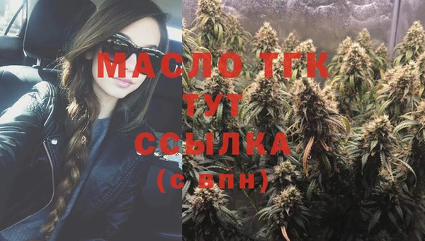 стафф Белоозёрский