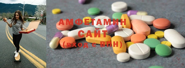 герыч Балабаново