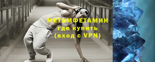 ALPHA-PVP Балахна