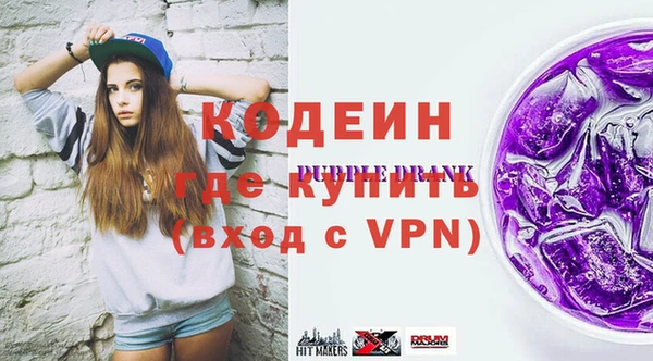 ALPHA-PVP Балахна