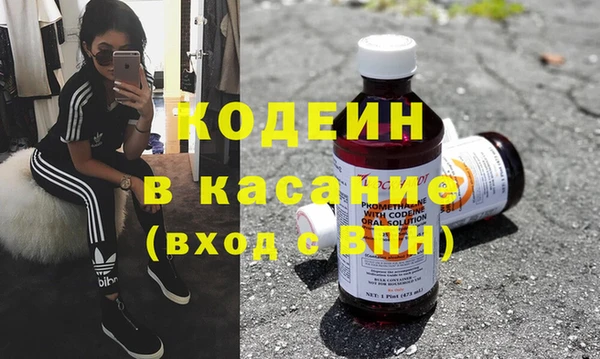 ALPHA-PVP Балахна