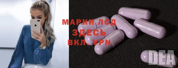 ALPHA-PVP Балахна