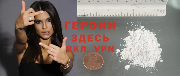 герыч Балабаново