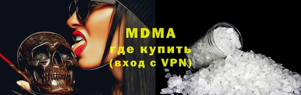 ALPHA-PVP Балахна