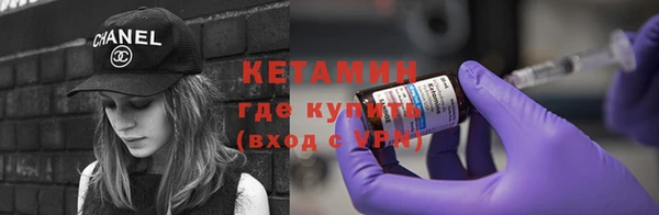 ALPHA-PVP Балахна