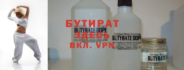 ALPHA-PVP Балахна