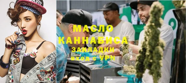 таблы Белокуриха
