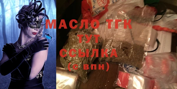 ALPHA-PVP Балахна