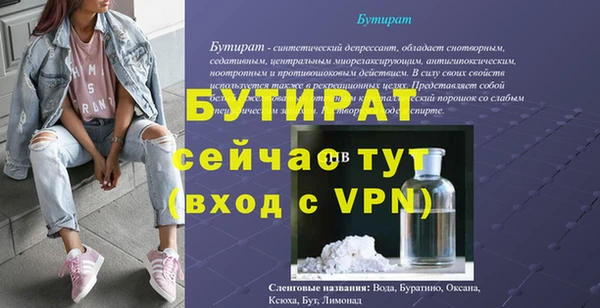 ALPHA-PVP Балахна
