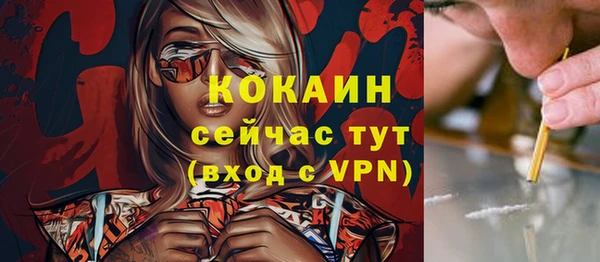 прущий лед Баксан
