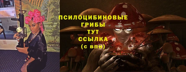 герыч Балабаново