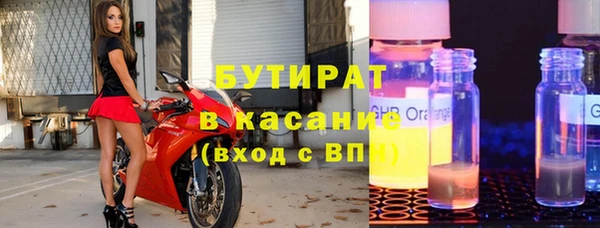 герыч Балабаново