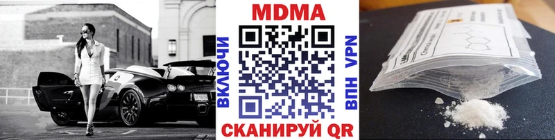 МДМА Molly  ссылка на мегу зеркало  Реж 