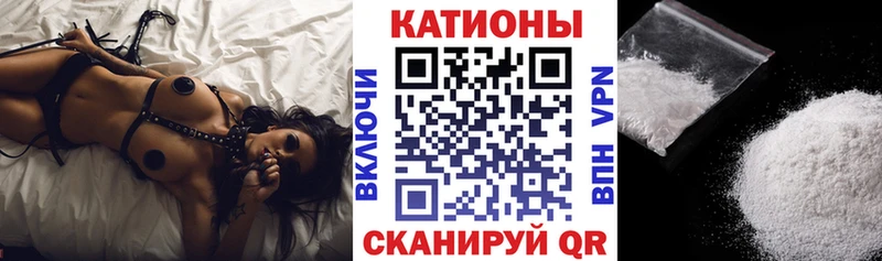 Мефедрон VHQ как найти наркотики Реж