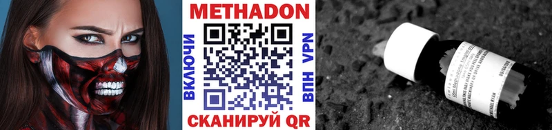 МЕТАДОН мёд  omg как войти  Реж 