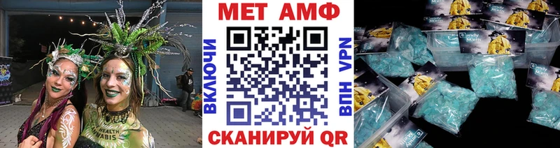 МЕТАМФЕТАМИН витя  Реж 
