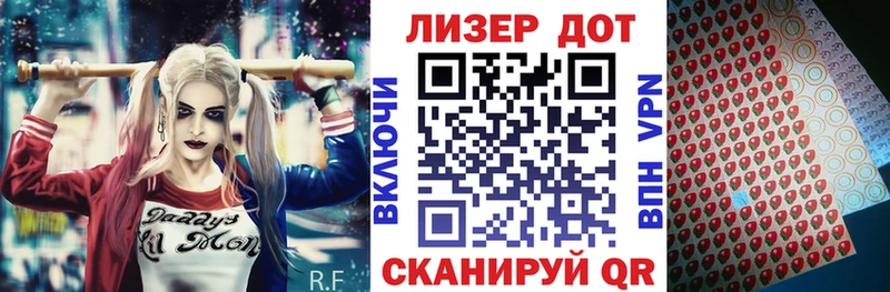 Марки 25I-NBOMe 1500мкг  Реж 
