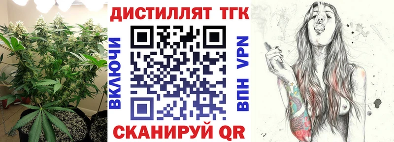 где продают   Реж  Дистиллят ТГК гашишное масло 